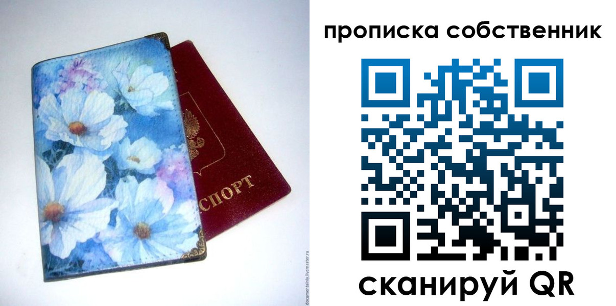 временная регистрация госуслуги в Полевском