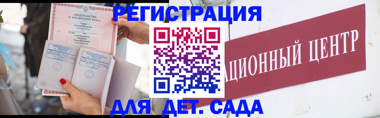 прописка законно в Полевском